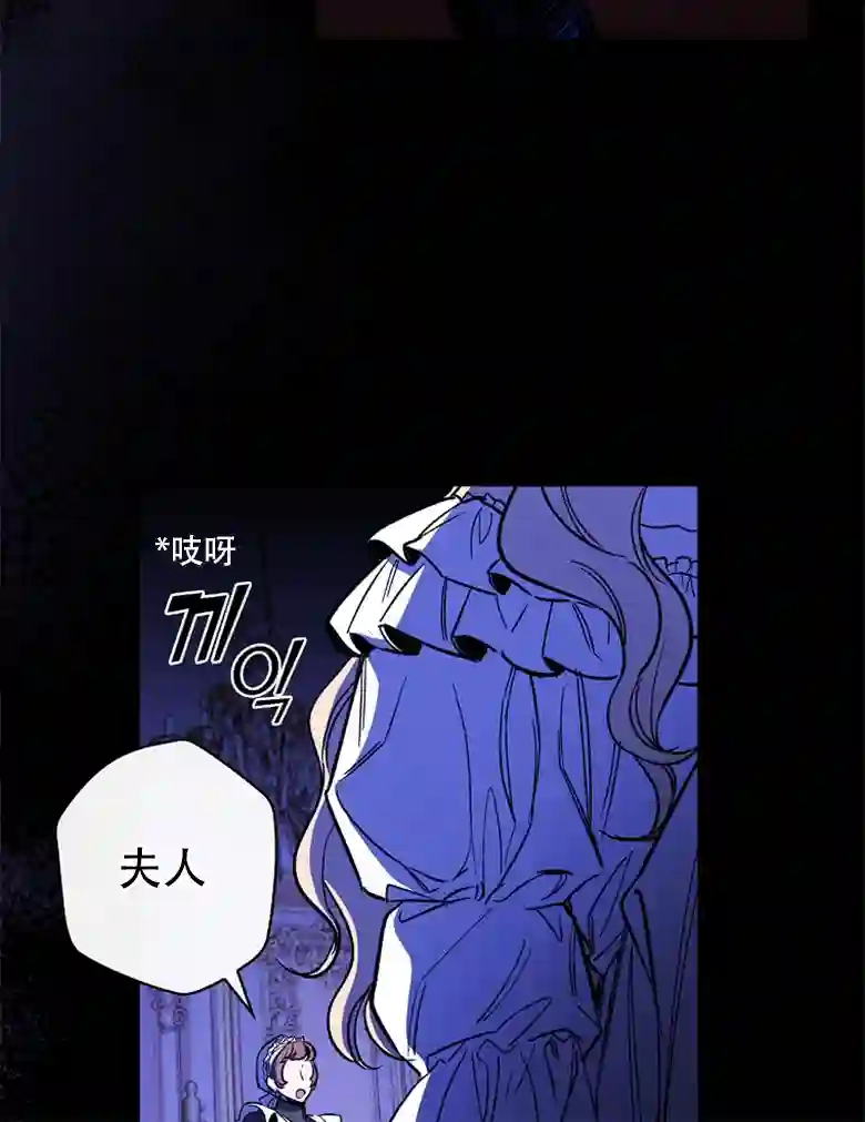 让丈夫站在我这边的方法第06话