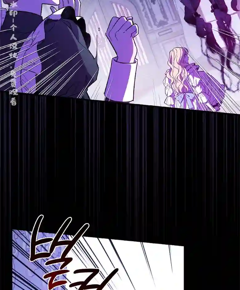 让丈夫站在我这边的方法第06话