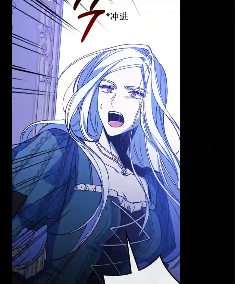 让丈夫站在我这边的方法第06话