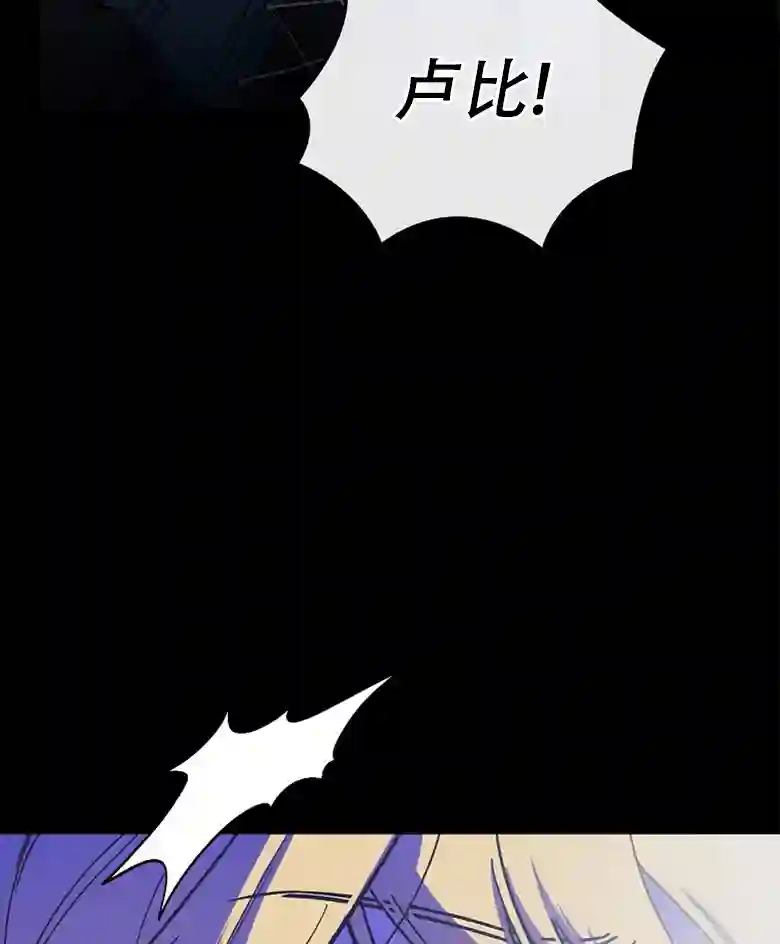 让丈夫站在我这边的方法第06话