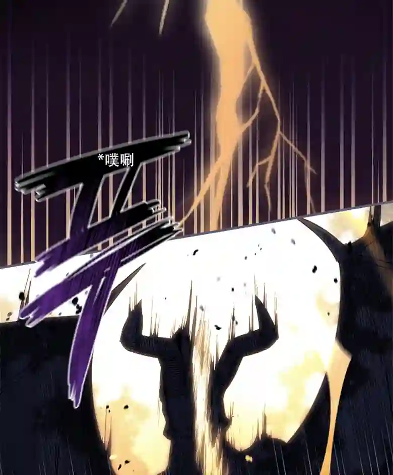 让丈夫站在我这边的方法第06话