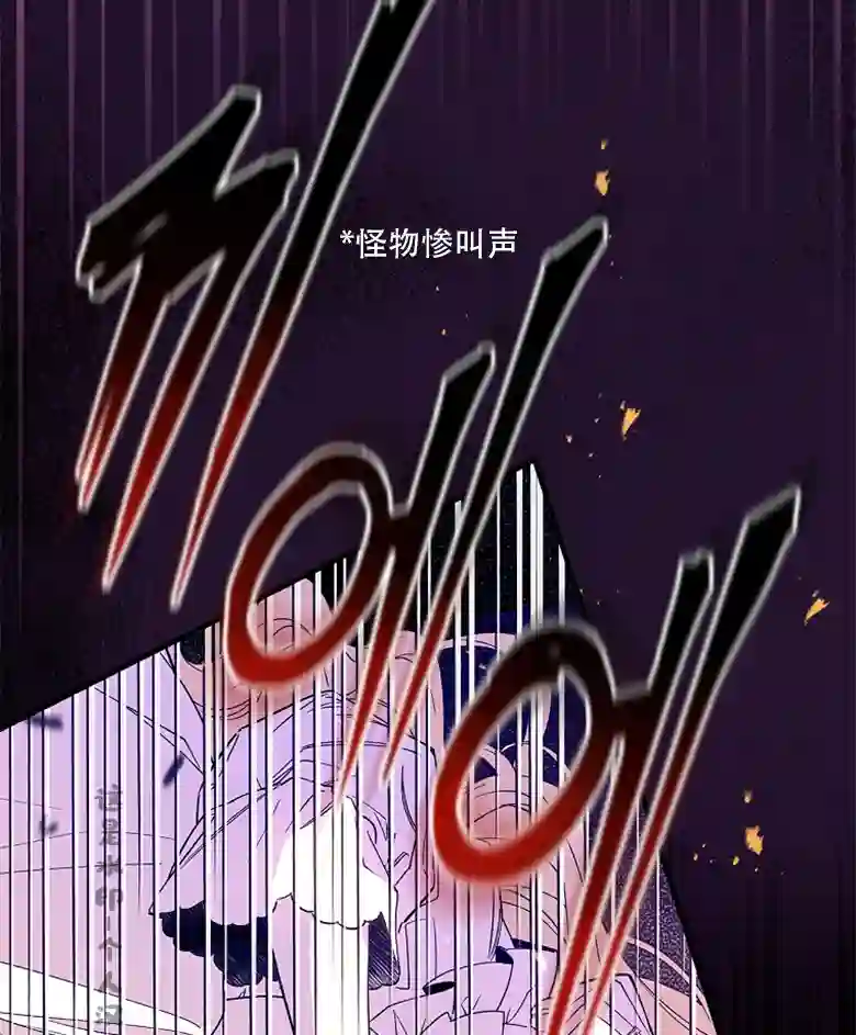 让丈夫站在我这边的方法第06话