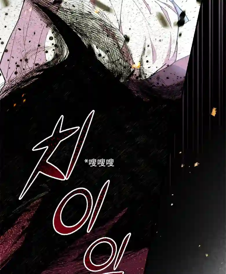 让丈夫站在我这边的方法第06话