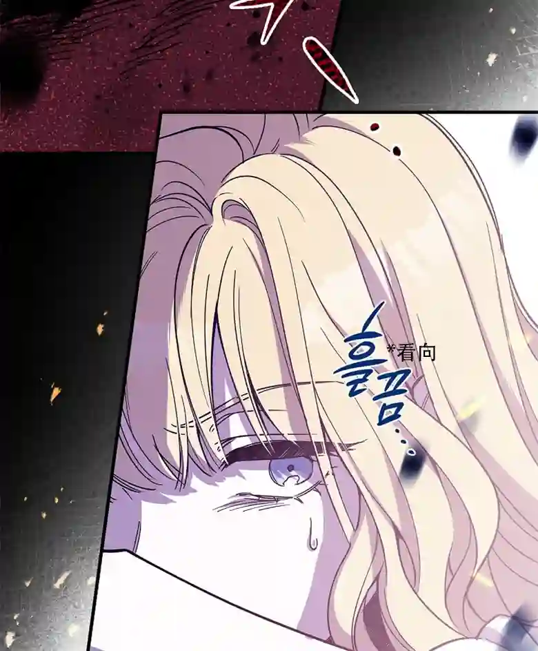 让丈夫站在我这边的方法第06话