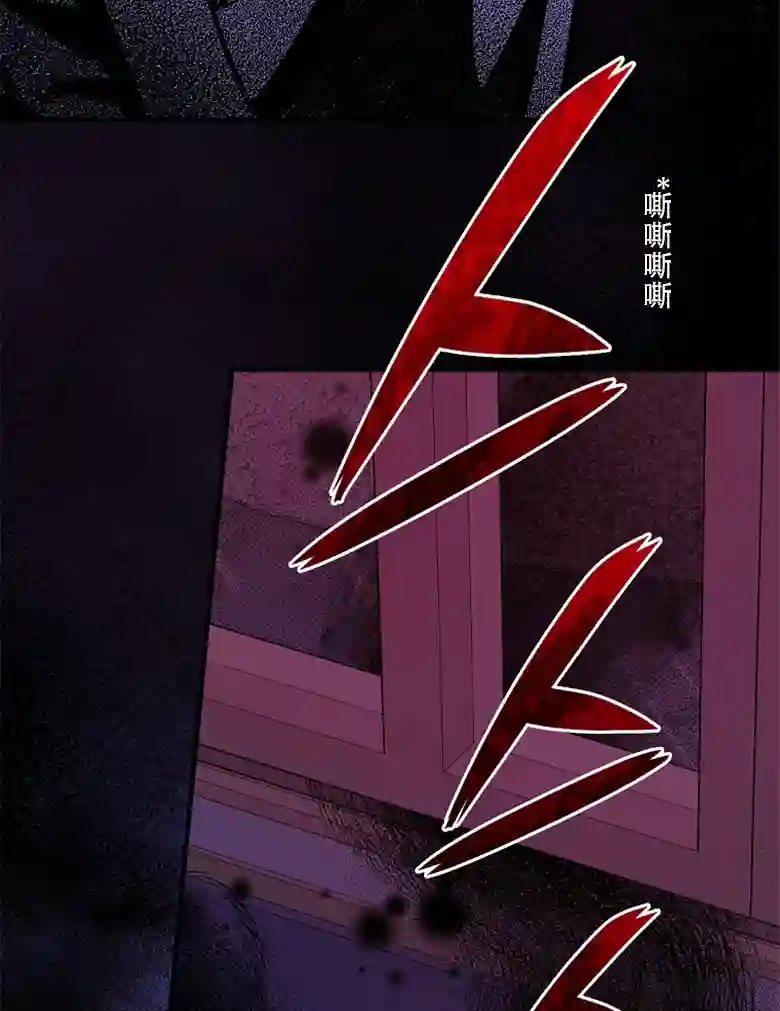 让丈夫站在我这边的方法第06话