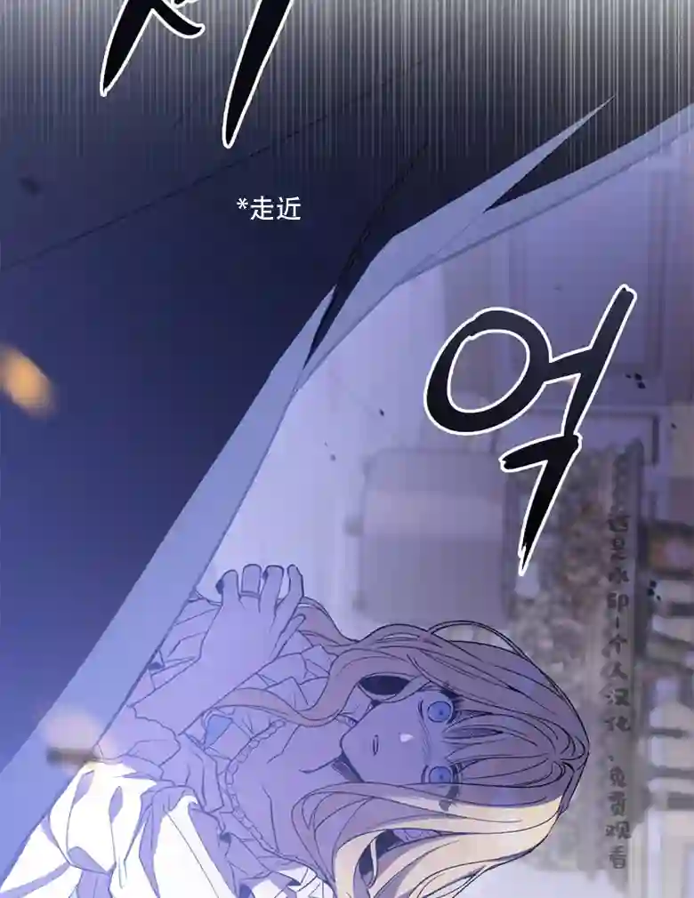 让丈夫站在我这边的方法第06话