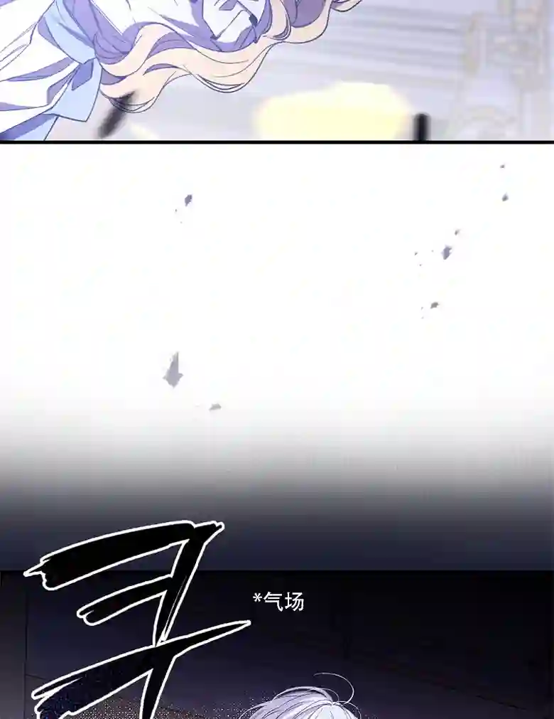 让丈夫站在我这边的方法第06话