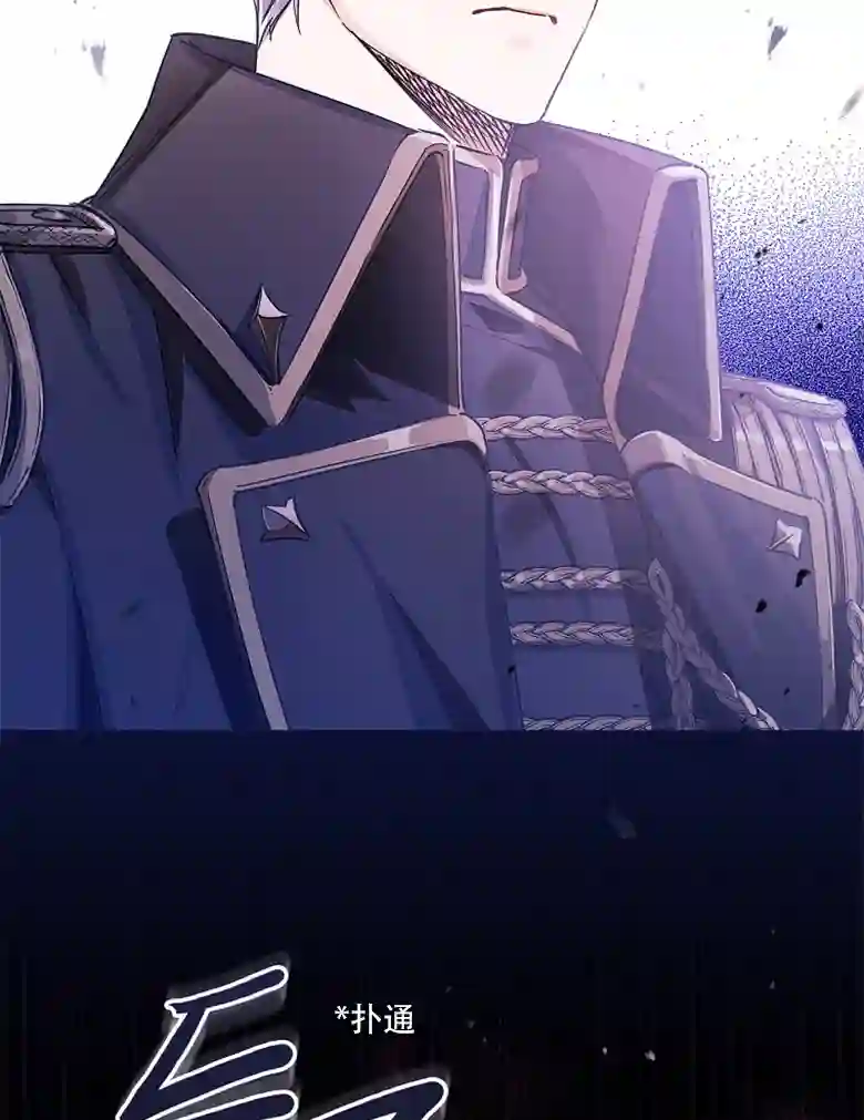 让丈夫站在我这边的方法第06话