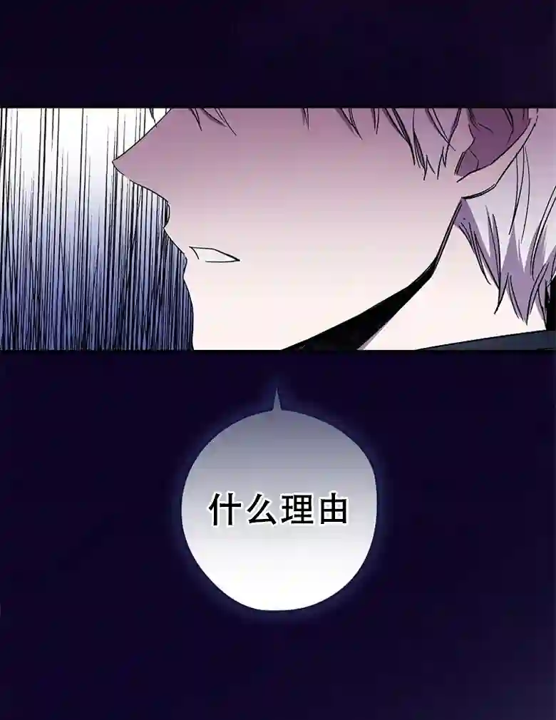 让丈夫站在我这边的方法第06话