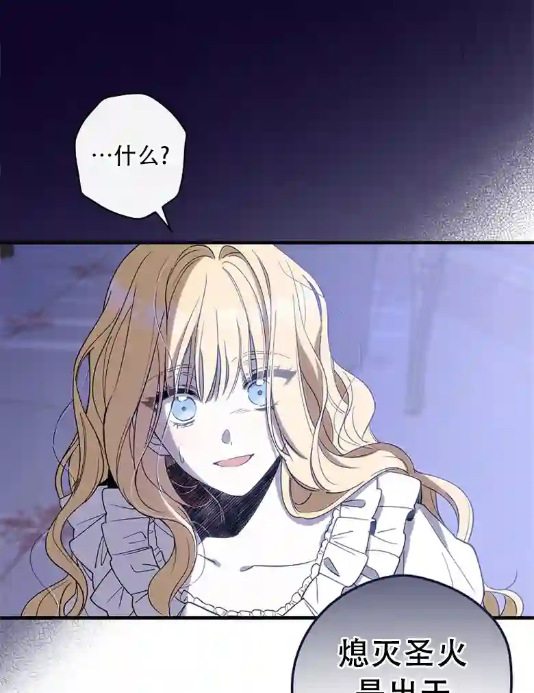 让丈夫站在我这边的方法第06话