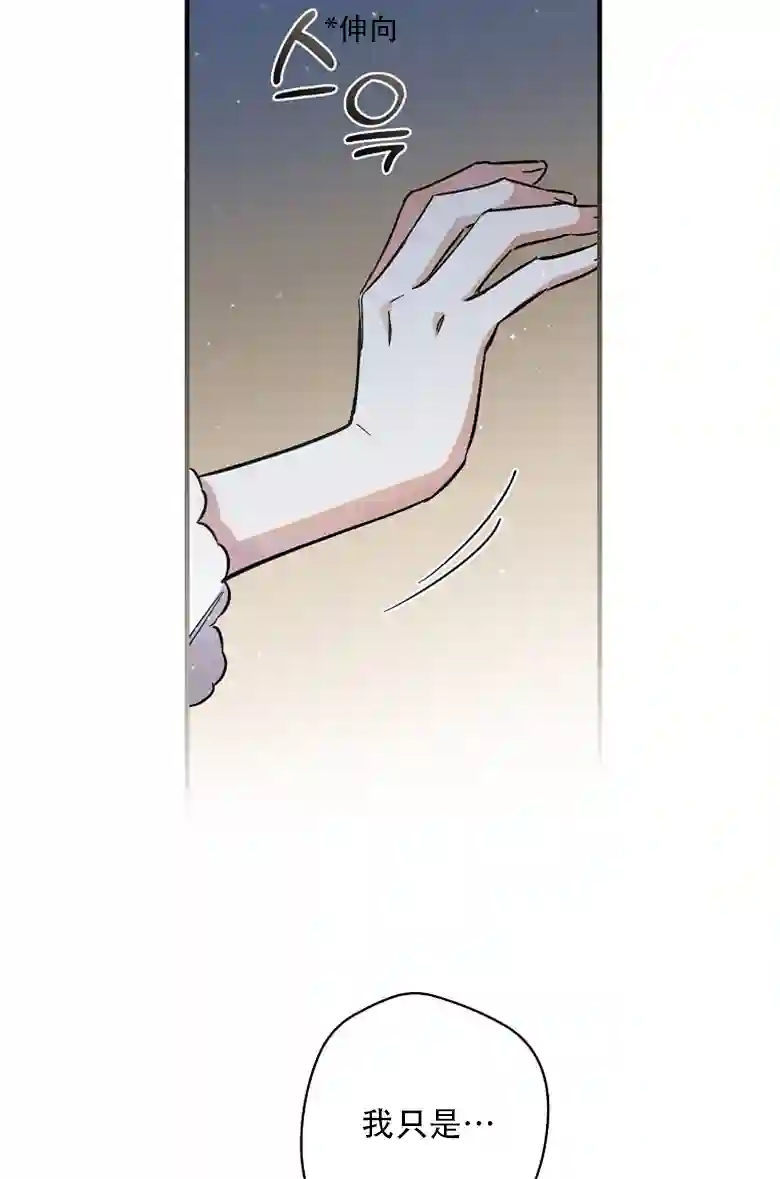 让丈夫站在我这边的方法第06话