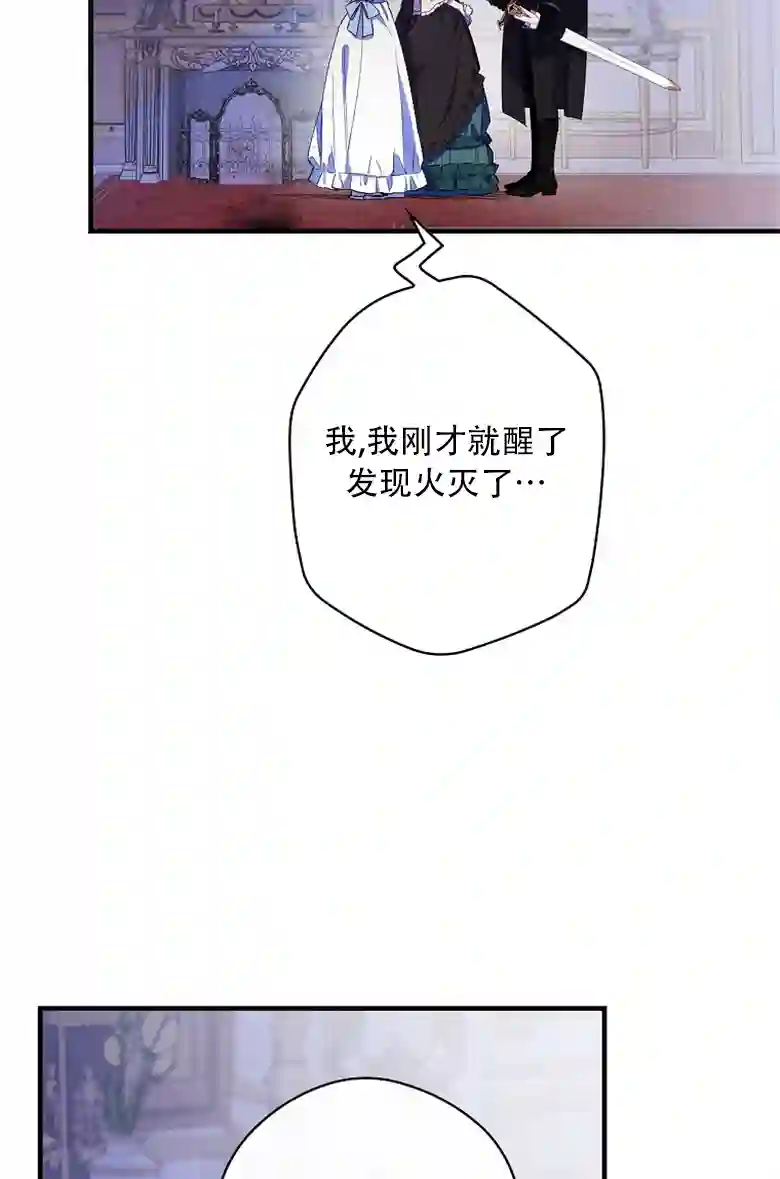 让丈夫站在我这边的方法第06话