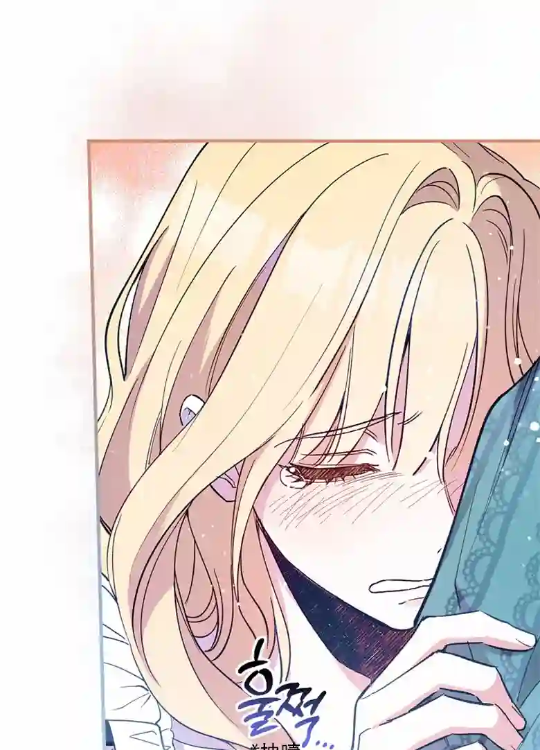 让丈夫站在我这边的方法第06话