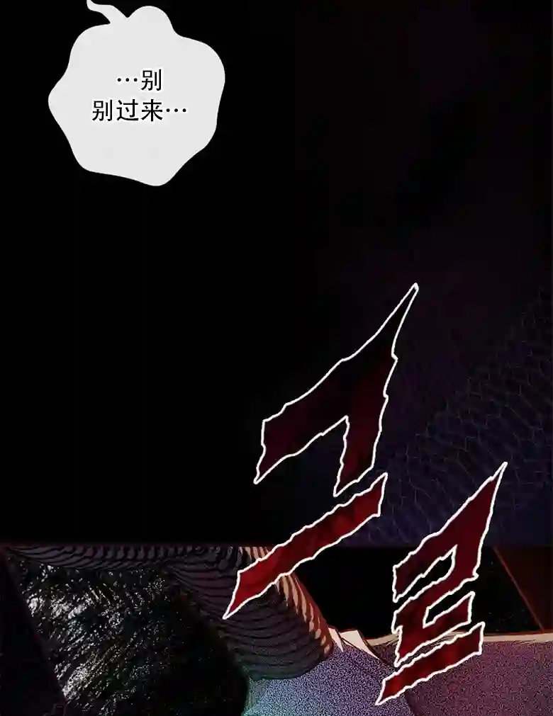 让丈夫站在我这边的方法第06话