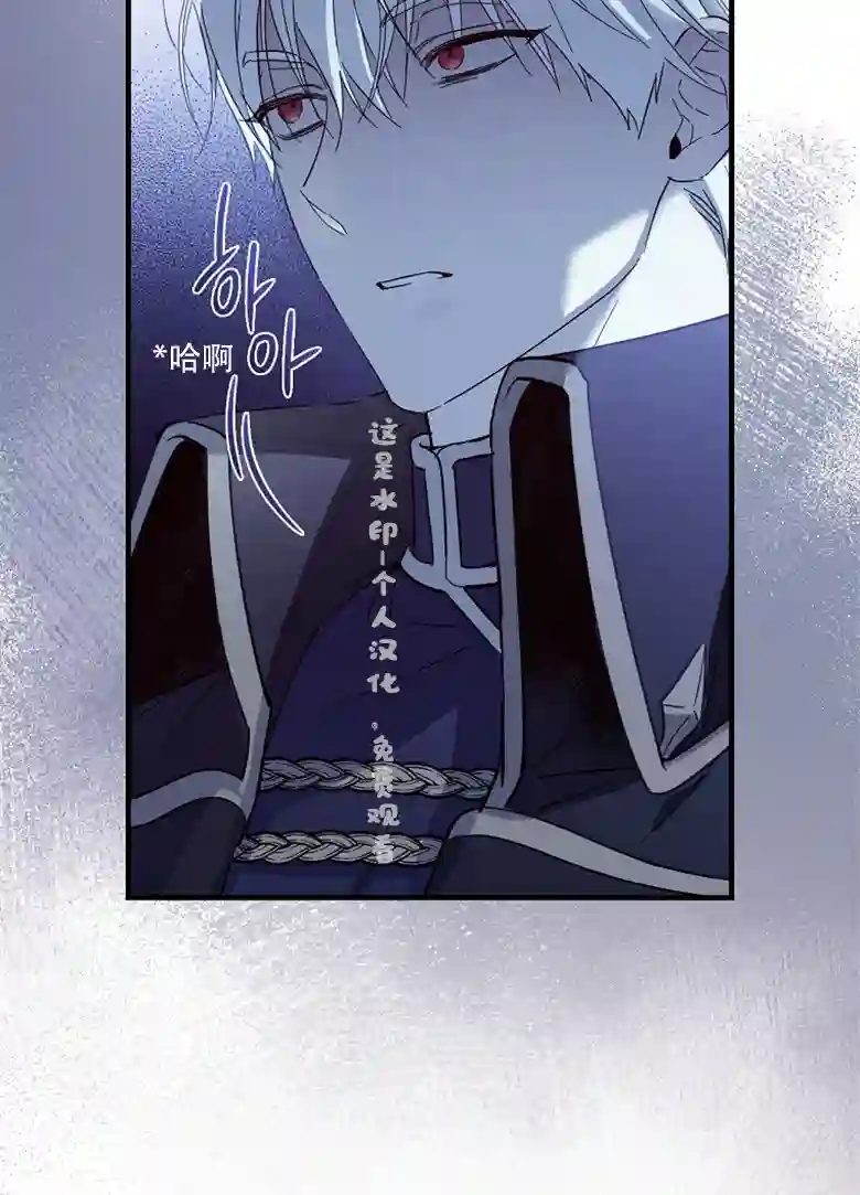 让丈夫站在我这边的方法第06话