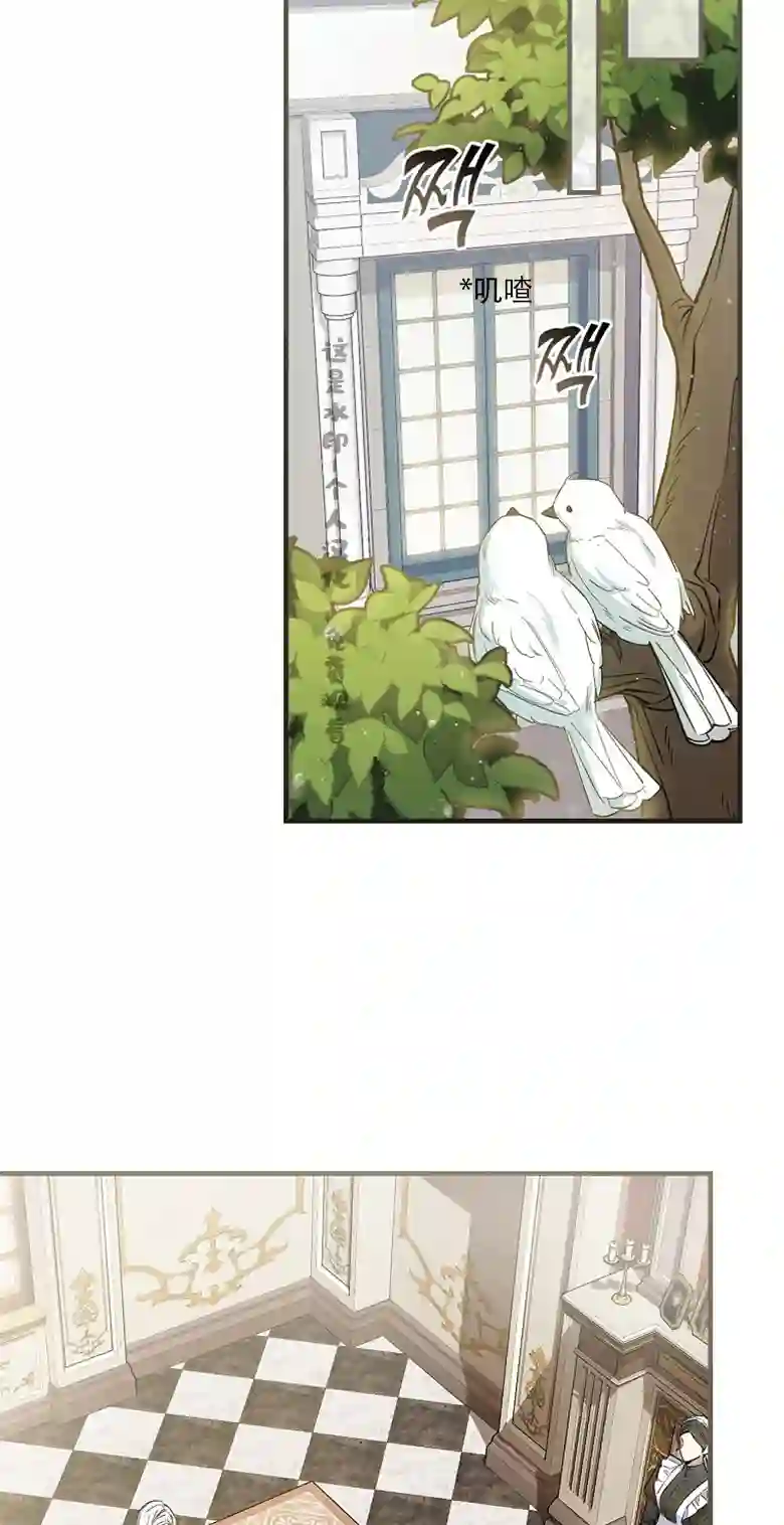 让丈夫站在我这边的方法第06话