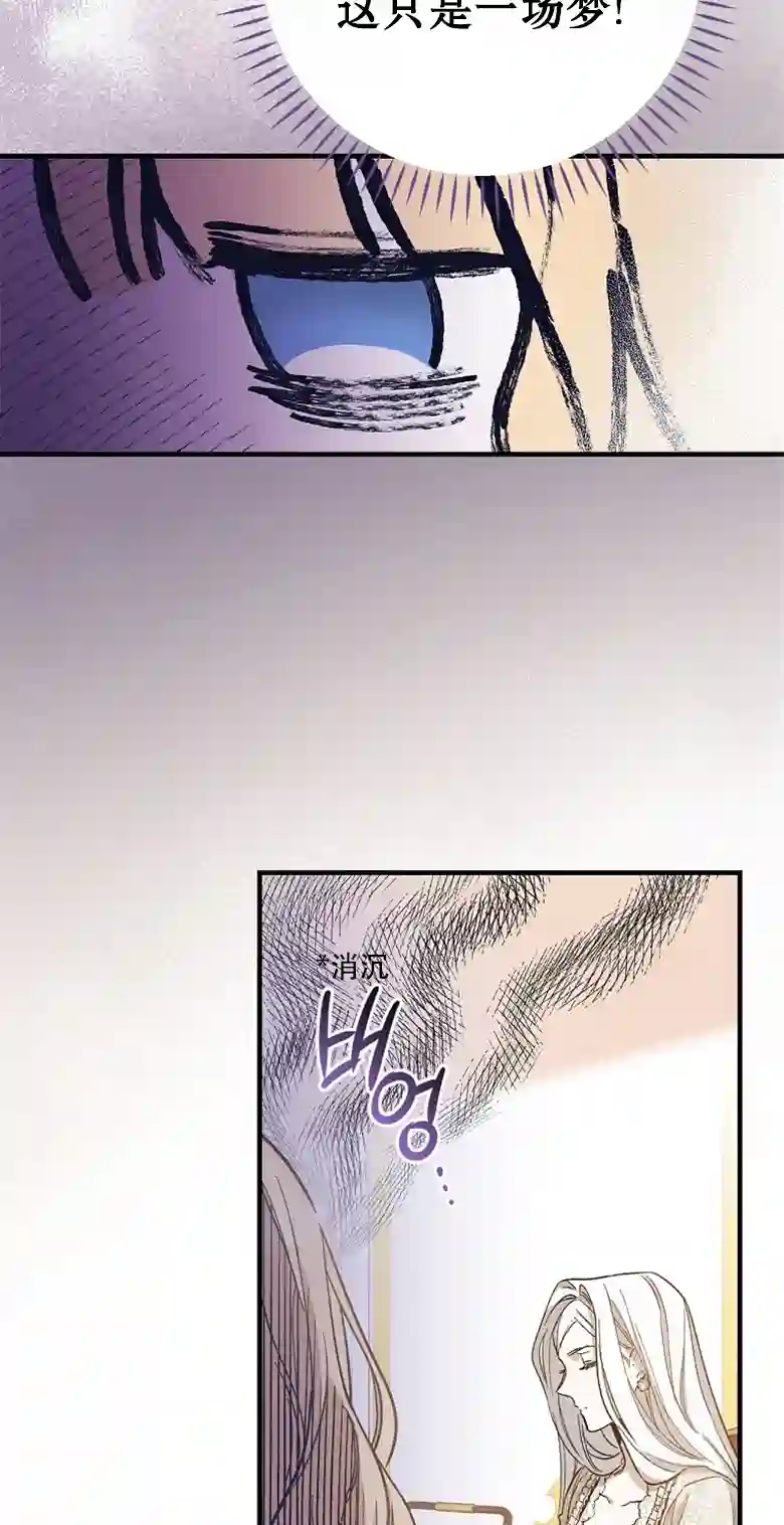 让丈夫站在我这边的方法第06话