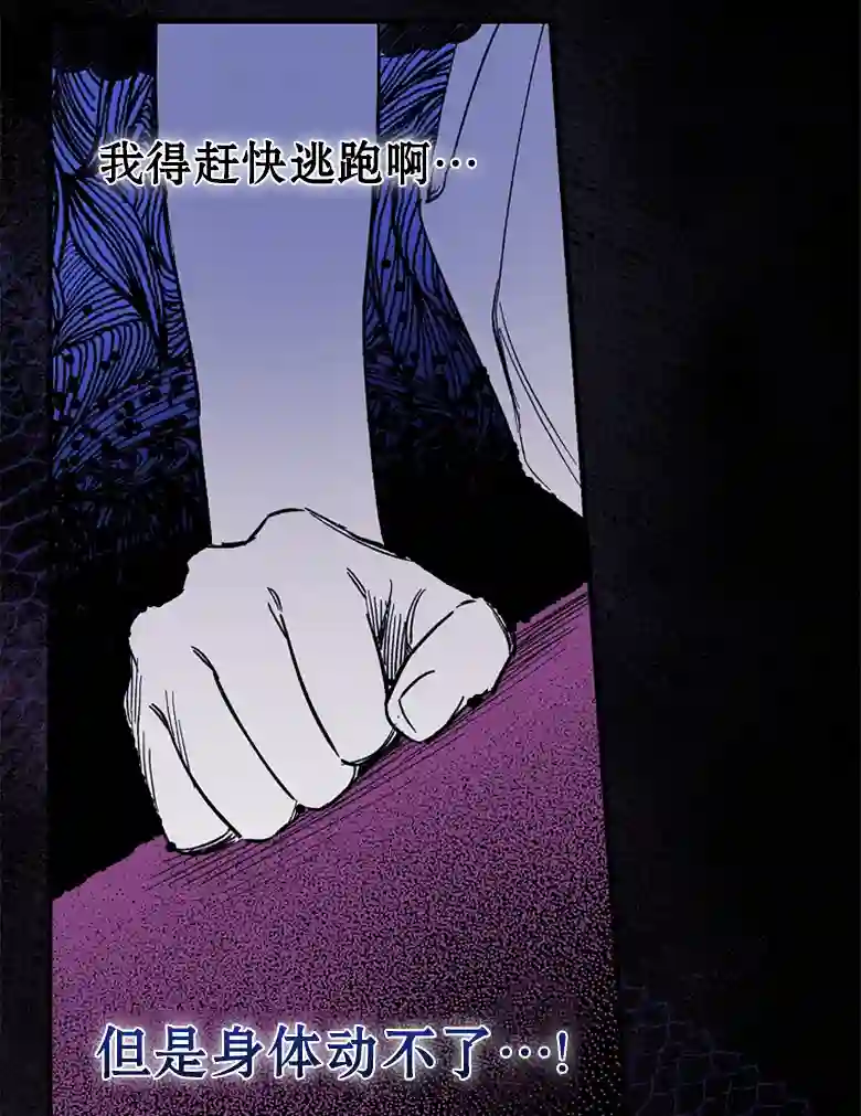 让丈夫站在我这边的方法第06话