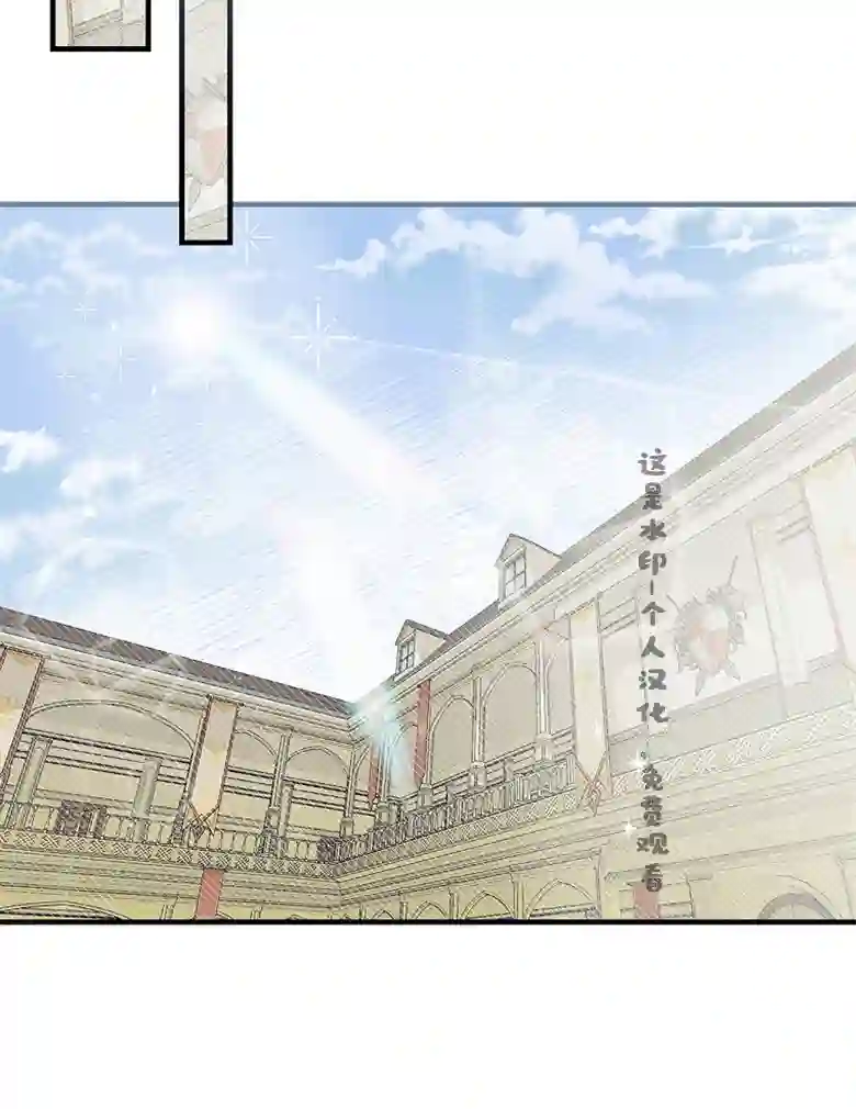 让丈夫站在我这边的方法第07话