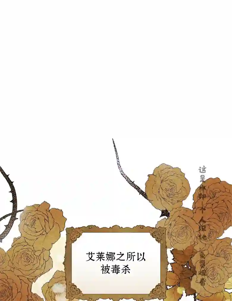 让丈夫站在我这边的方法第07话