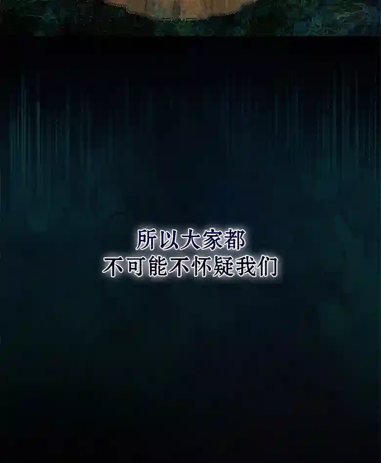 让丈夫站在我这边的方法第07话