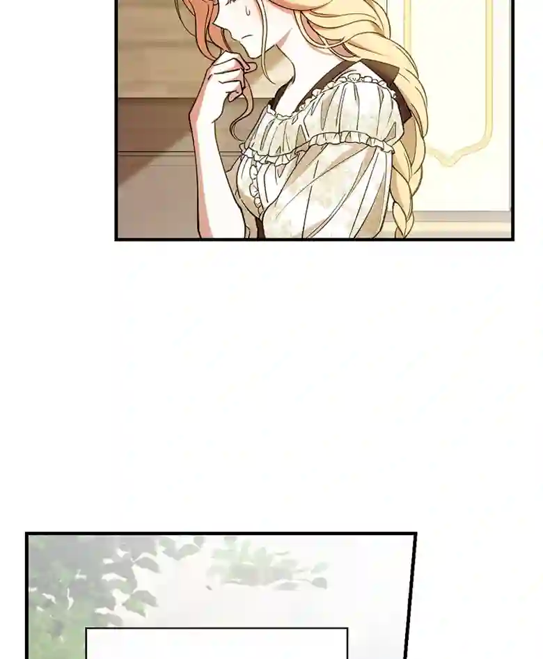 让丈夫站在我这边的方法第07话