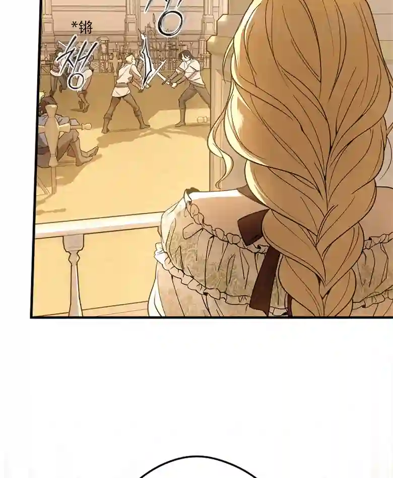 让丈夫站在我这边的方法第07话