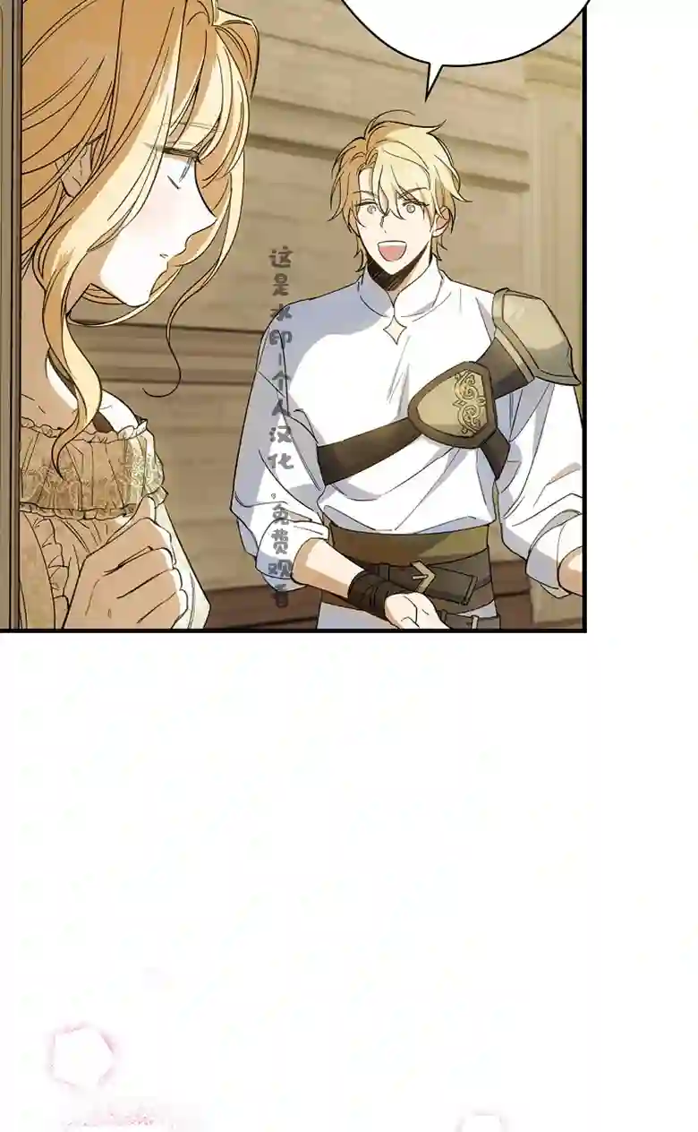 让丈夫站在我这边的方法第07话