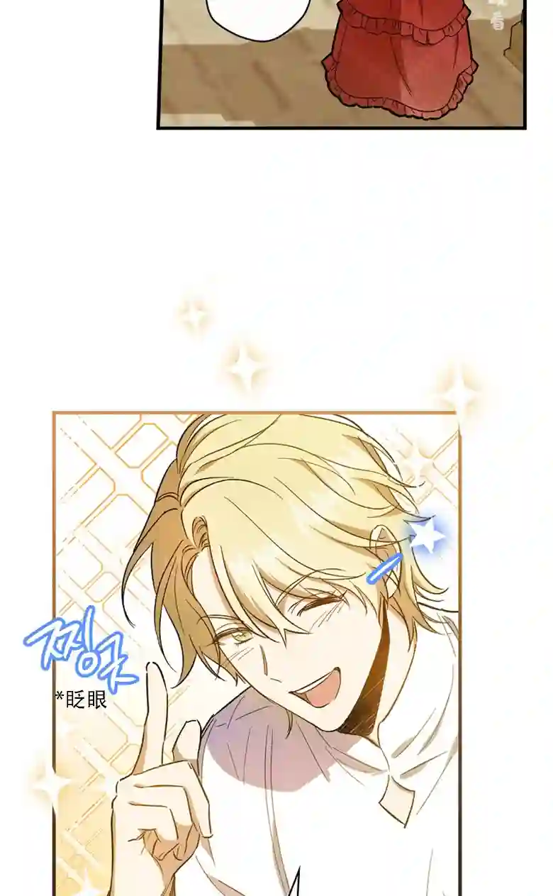 让丈夫站在我这边的方法第07话