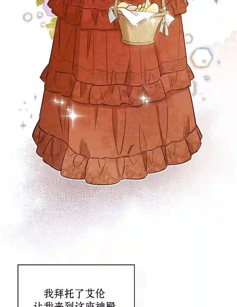 让丈夫站在我这边的方法第07话