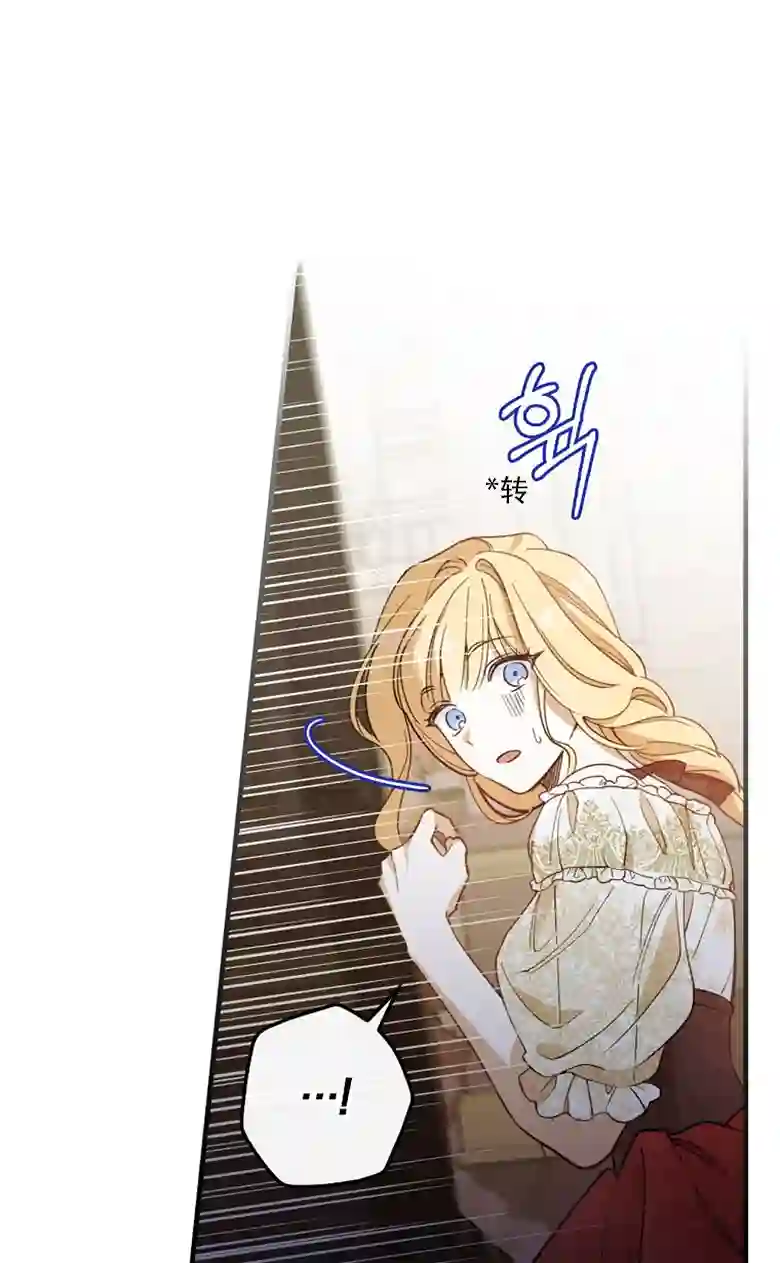 让丈夫站在我这边的方法第07话