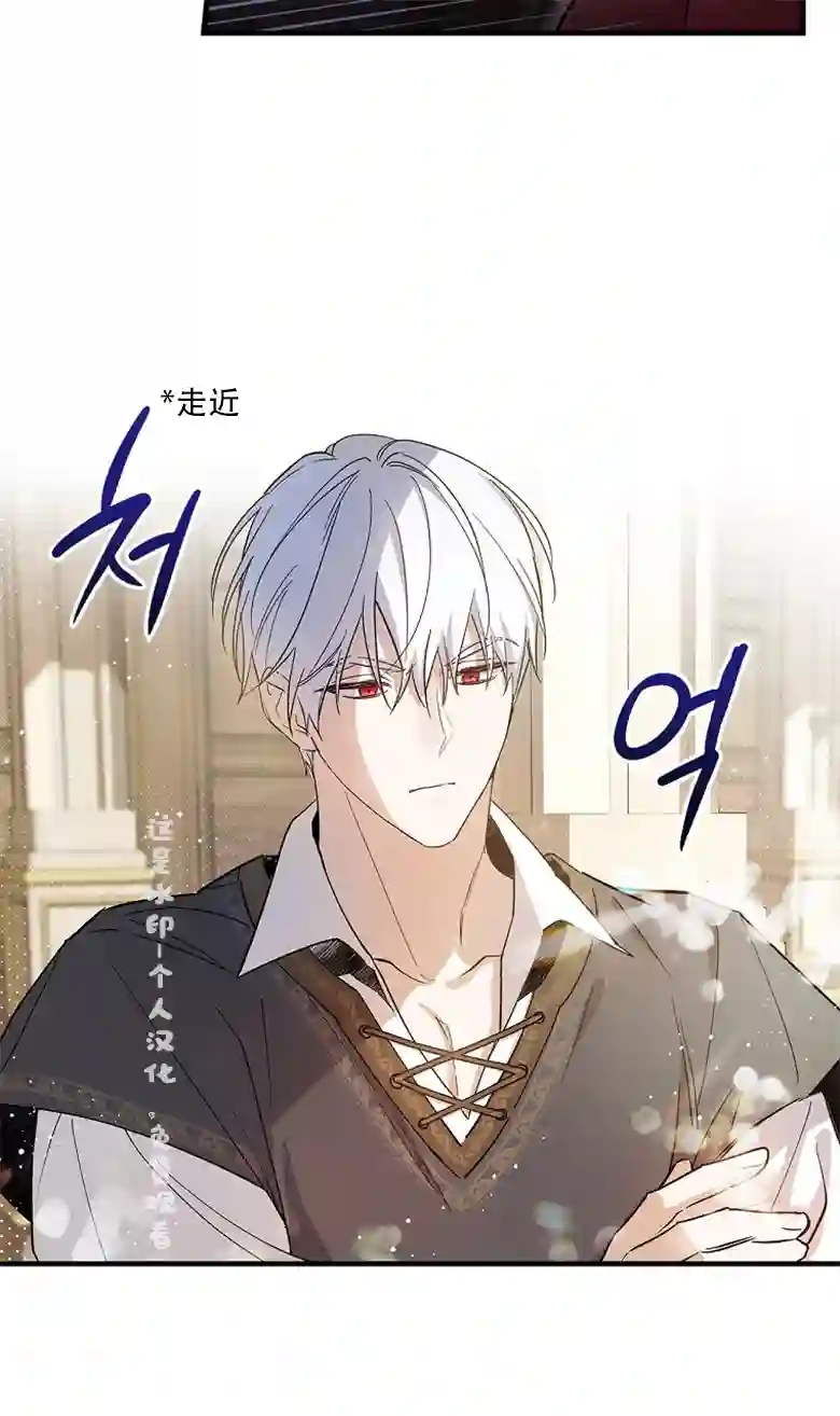 让丈夫站在我这边的方法第07话