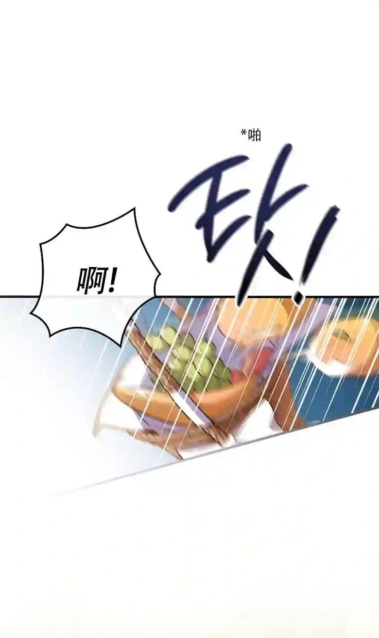 让丈夫站在我这边的方法第07话