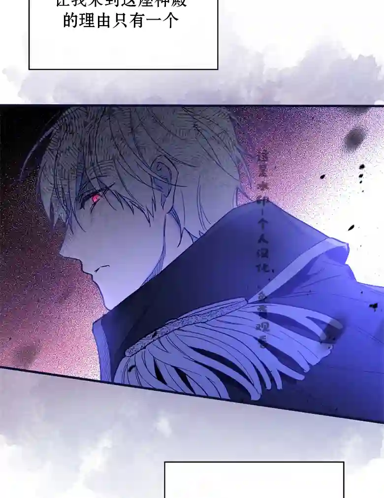 让丈夫站在我这边的方法第07话