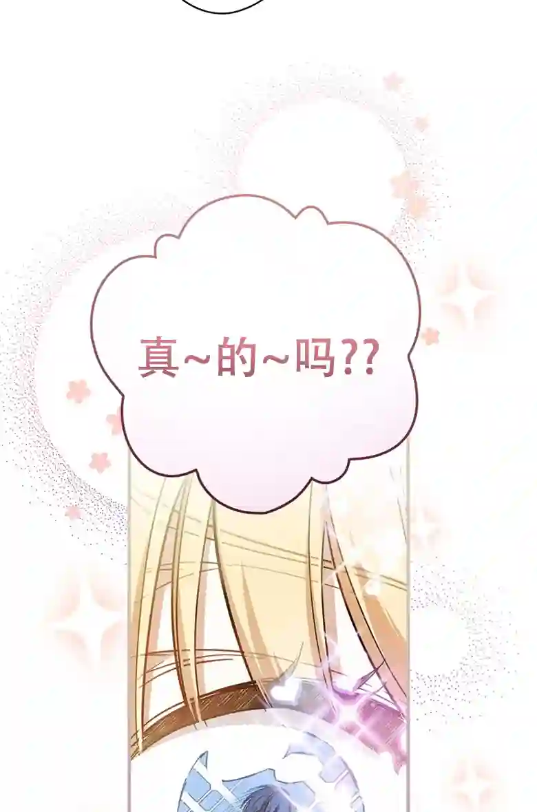 让丈夫站在我这边的方法第07话