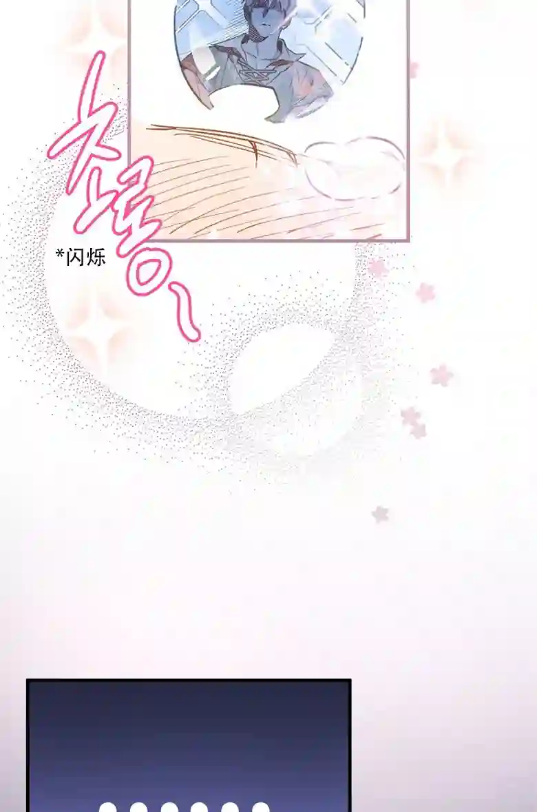 让丈夫站在我这边的方法第07话