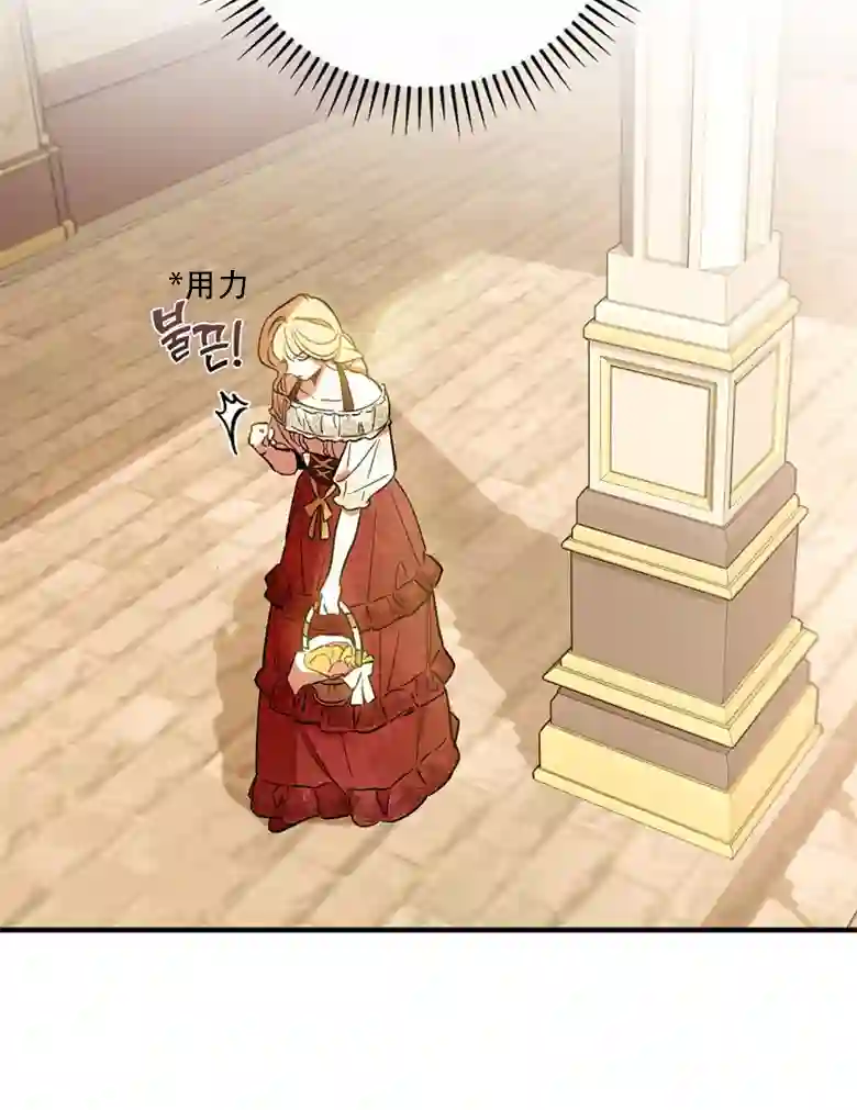 让丈夫站在我这边的方法第07话