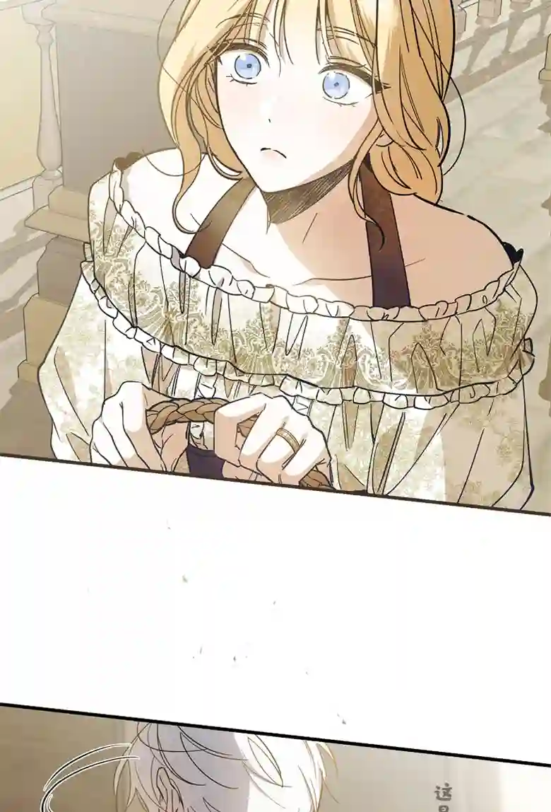 让丈夫站在我这边的方法第07话