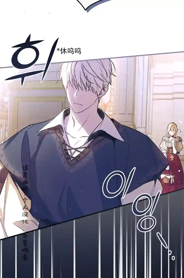 让丈夫站在我这边的方法第08话