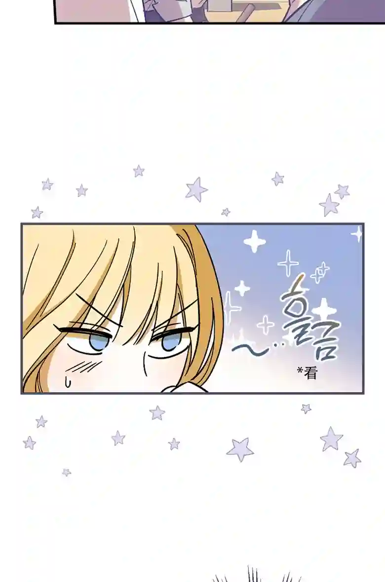 让丈夫站在我这边的方法第08话