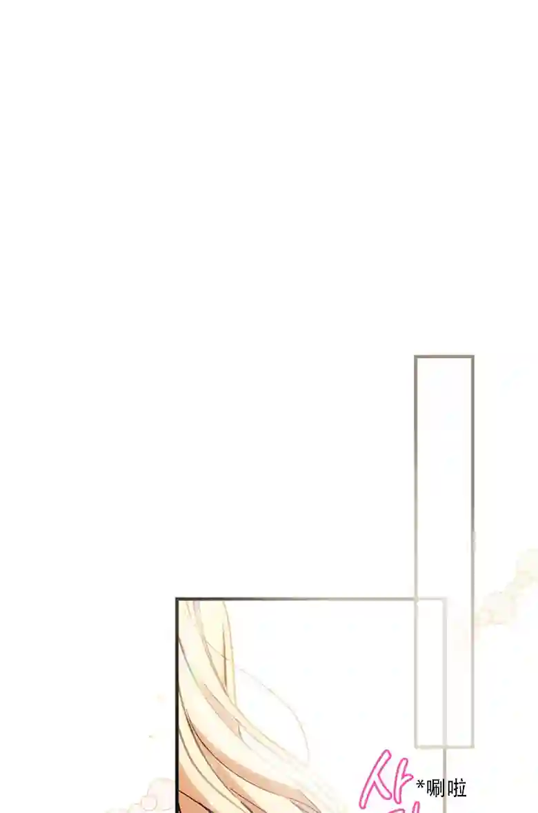 让丈夫站在我这边的方法第08话