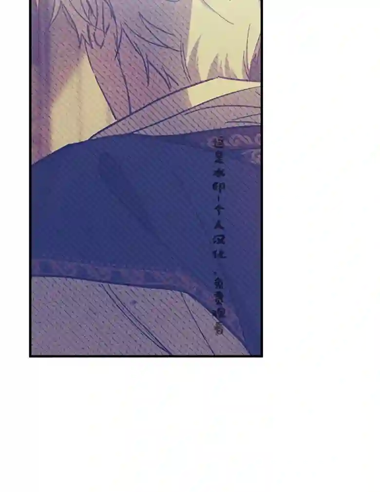 让丈夫站在我这边的方法第08话