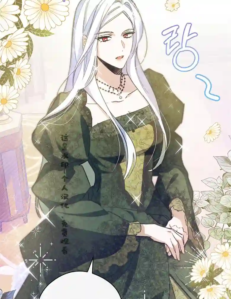 让丈夫站在我这边的方法第08话