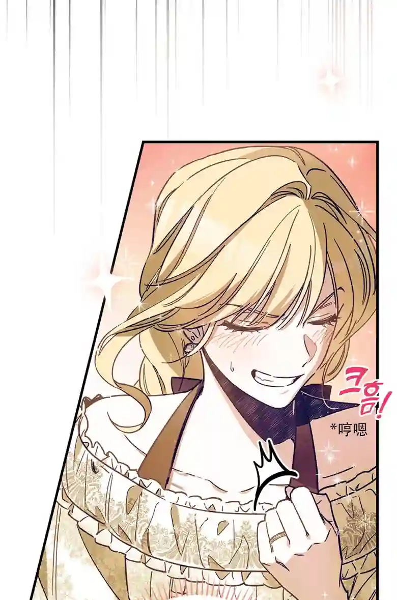 让丈夫站在我这边的方法第08话