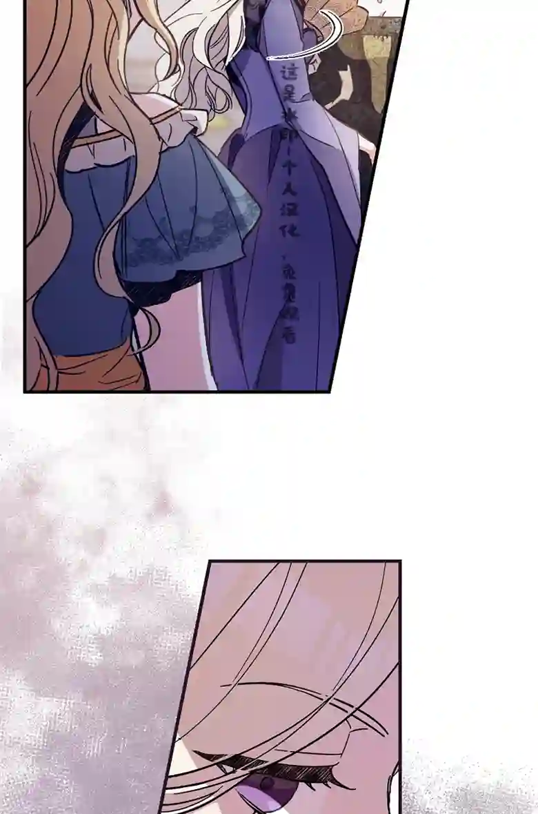 让丈夫站在我这边的方法第08话