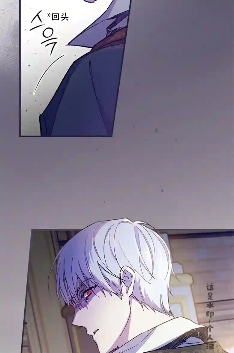 让丈夫站在我这边的方法第08话