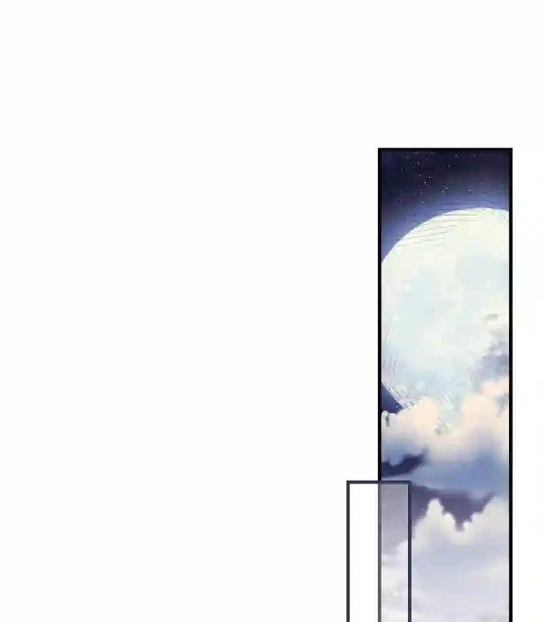 让丈夫站在我这边的方法第08话