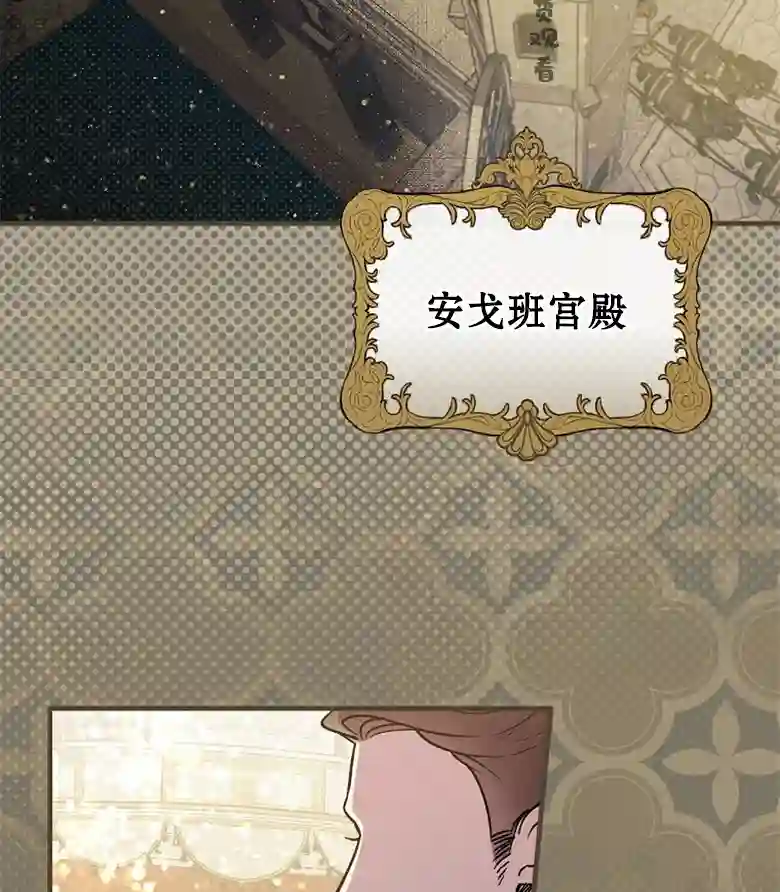 让丈夫站在我这边的方法第08话