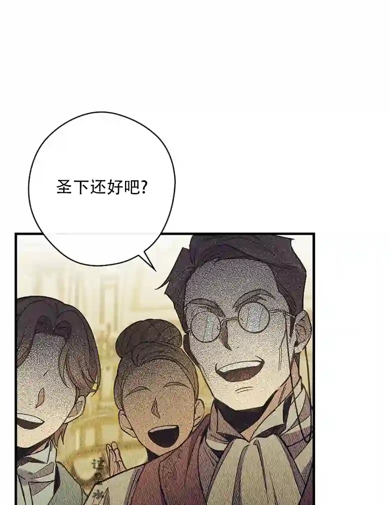 让丈夫站在我这边的方法第08话