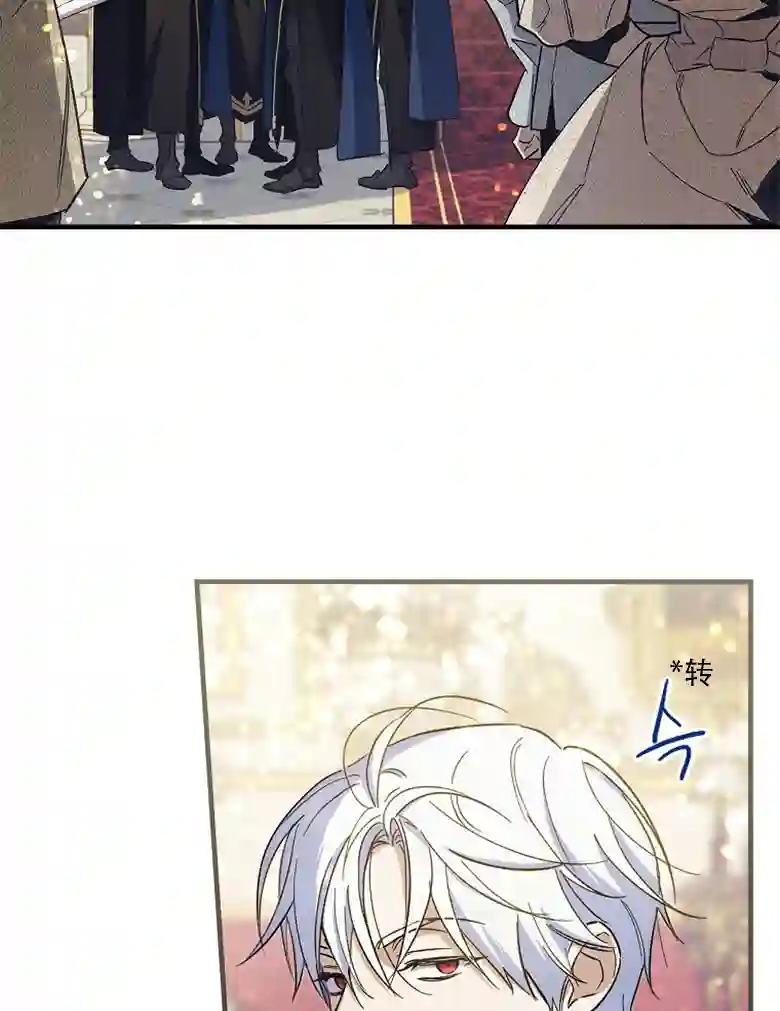 让丈夫站在我这边的方法第08话